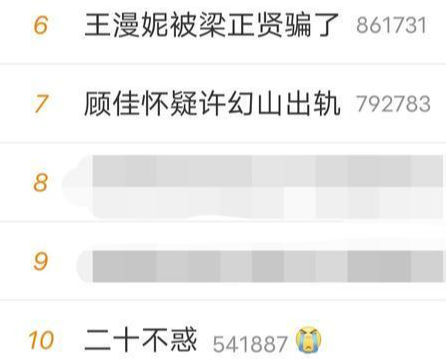 鹿晗|30岁的鹿晗，终于没有了流量