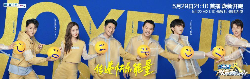 [间谍]本期《奔跑吧》因蔡徐坤赢得比赛惹争议, 网友: 剧本安排太明显要脱粉