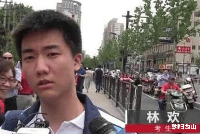 浙江省|浙江考生林欢高考提前交卷，笑称“太简单”，他考了几分？