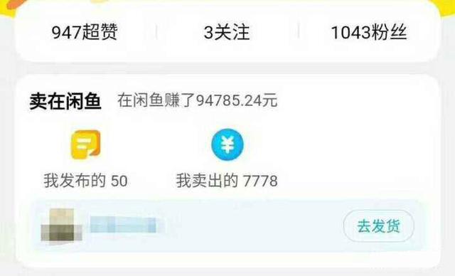 李国庆▲每个不赚钱的淘宝店家，都去闲鱼了