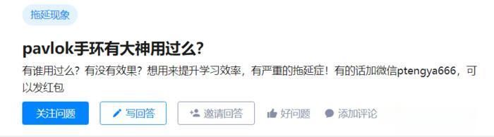网易|早起靠闹钟？你恐怕还活在上个世纪