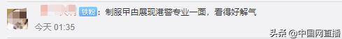 中国网直播|港警处置乱港分子时有人扔杂物 便衣警察果断冲上前制服