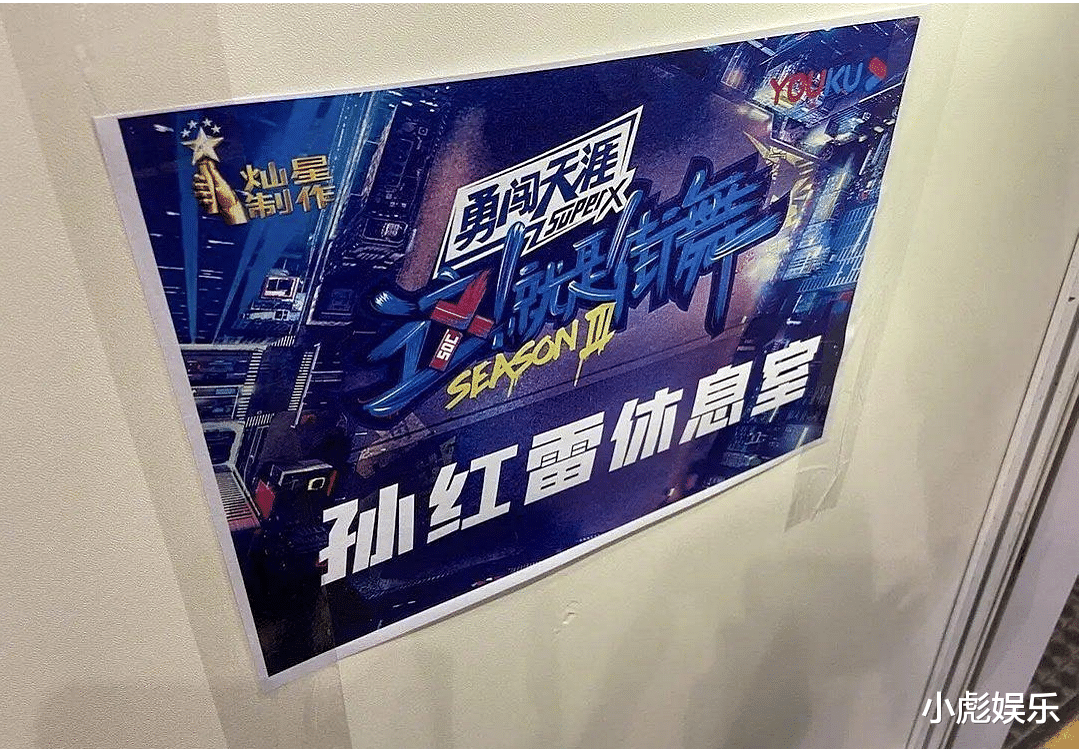 #男人帮#极限男人帮三人合体，孙红雷重操旧业，伙同黄渤参加张艺兴的节目