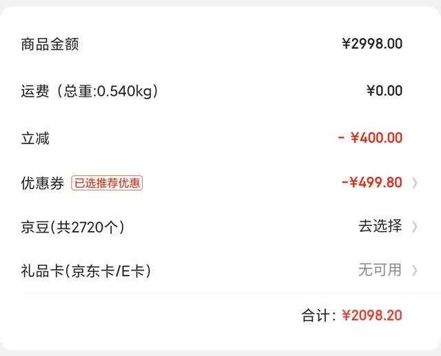 高通骁龙|新一轮优惠开始，两款骁龙865手机齐降价，低至2098元