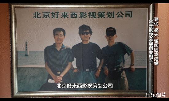 谢园|谢园和梁天最后聚餐画面曝光：一起在饭桌前唱歌，戴帽子一脸慈祥