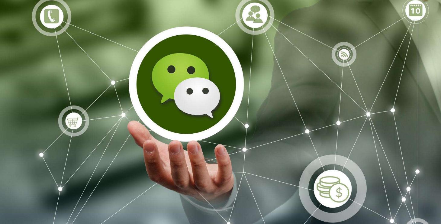 微信|13亿国人将受一定影响！腾讯也正式确认了，微信两大功能开始收费