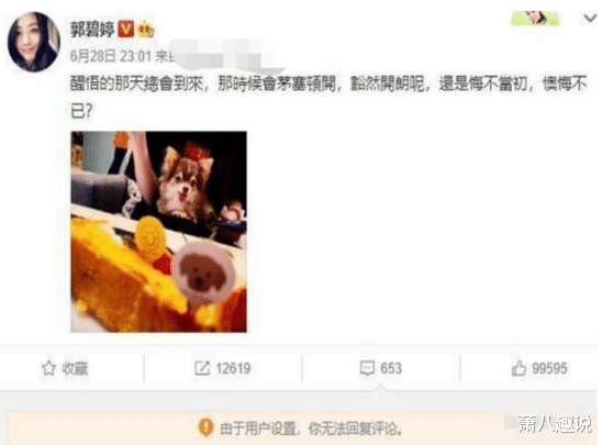 「郭碧婷」郭碧婷这一举动就连向太也“无能为力”！网友：坐等婚变实锤