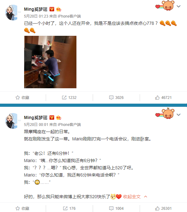 #奚梦瑶#奚梦瑶奉子成婚疑没领证，婚后被何猷君冷落