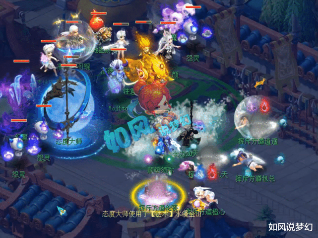 孔庙|梦幻西游:175群雄8强名单,紫禁城2狗将大战钓鱼岛,曲阜孔庙“慈航翻盘”战胜西栅老街!