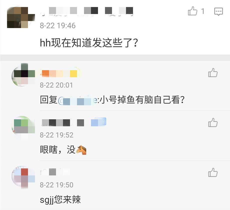 三国杀|TES锁定S10名额后，小钰恭喜滔搏又被爆破，Rookie女友太难了