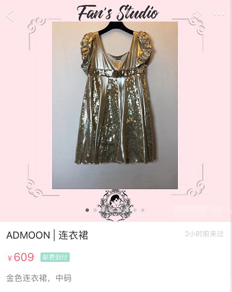 范冰冰|范冰冰又卖二手货!李晨的订婚礼物卖了一年,降价3万还卖不出去