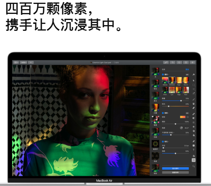 『MacBook Air』苹果全新 MacBook Air2020新品发售，售价7199的性能本