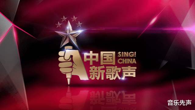 张靓颖|《中国好声音2020》开播，爱优腾却不见其踪影