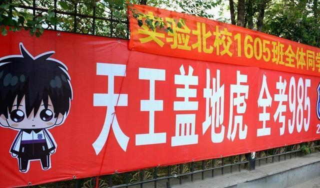 填报志愿|多省份高考成绩查分时间已出,大一新生开学或推迟,家长要注意