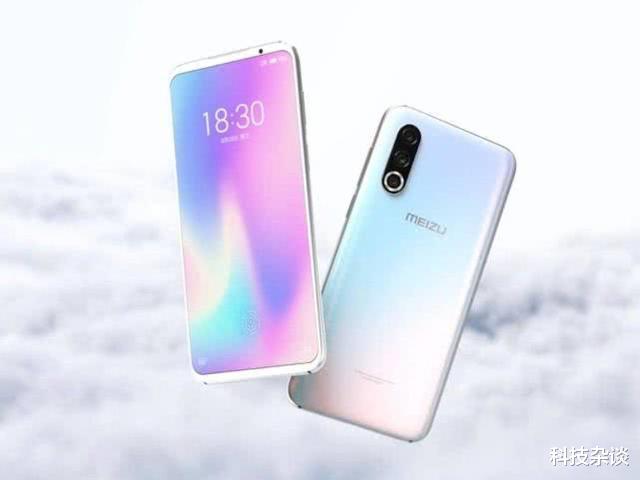 「魅族17」魅族17详细参数提前现身，黄章会不会骂娘
