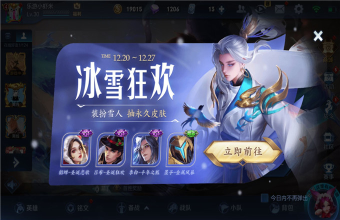 韩信|史诗皮肤3选1，限定皮肤6折，猴子星元皮肤公布，710点券给韩信