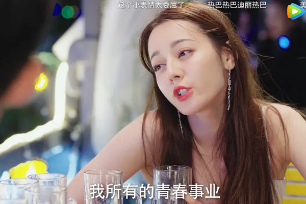 「黄景瑜」黄景瑜感情史翻车，新剧台词扎心，剧中热巴的话堪比量身定做