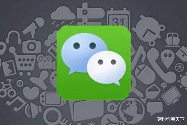 微信|微信迎来重大更新，涉及每一位用户，尤其是绑定银行卡的！