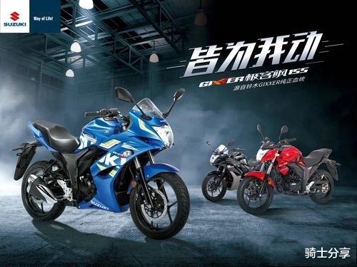 「动力」新手小白想玩机车，什么车型比较适合？