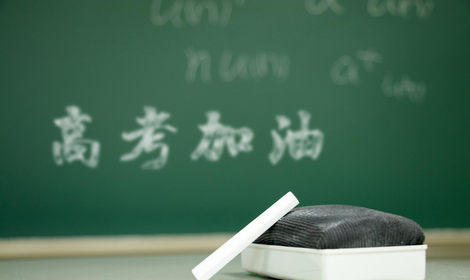 【韩国高考】韩国高考推迟！高考时间或生变数