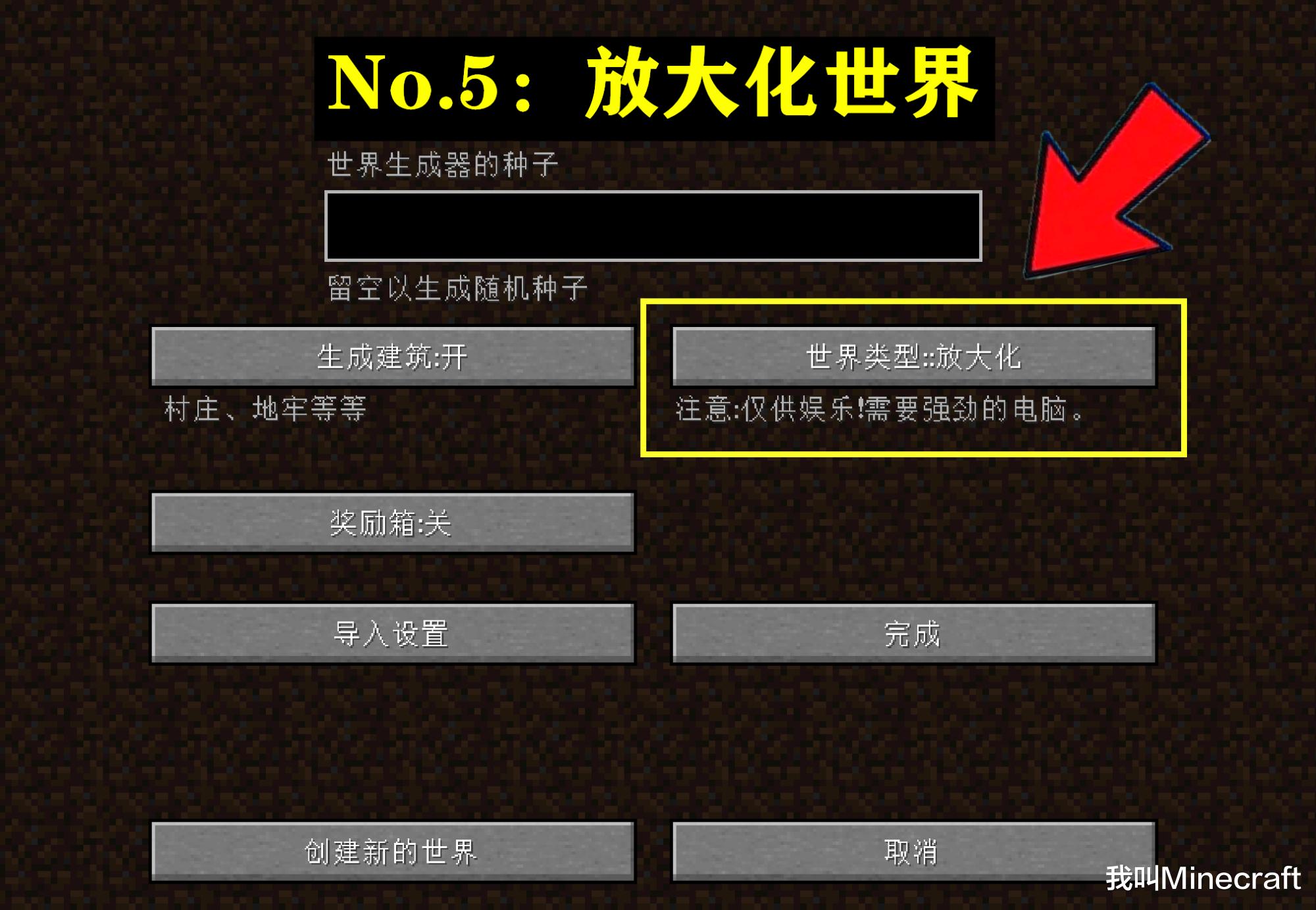 我的世界|mc史上最经典的12次意外，诞生了如今《我的世界》的12个特性！