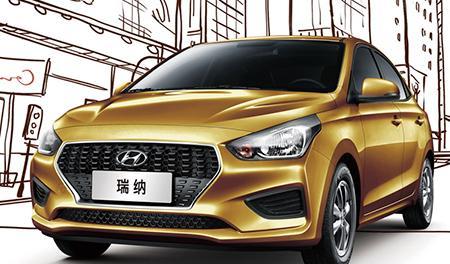 瑞纳|现代瑞纳：开始处理，清仓至4万，怎么样