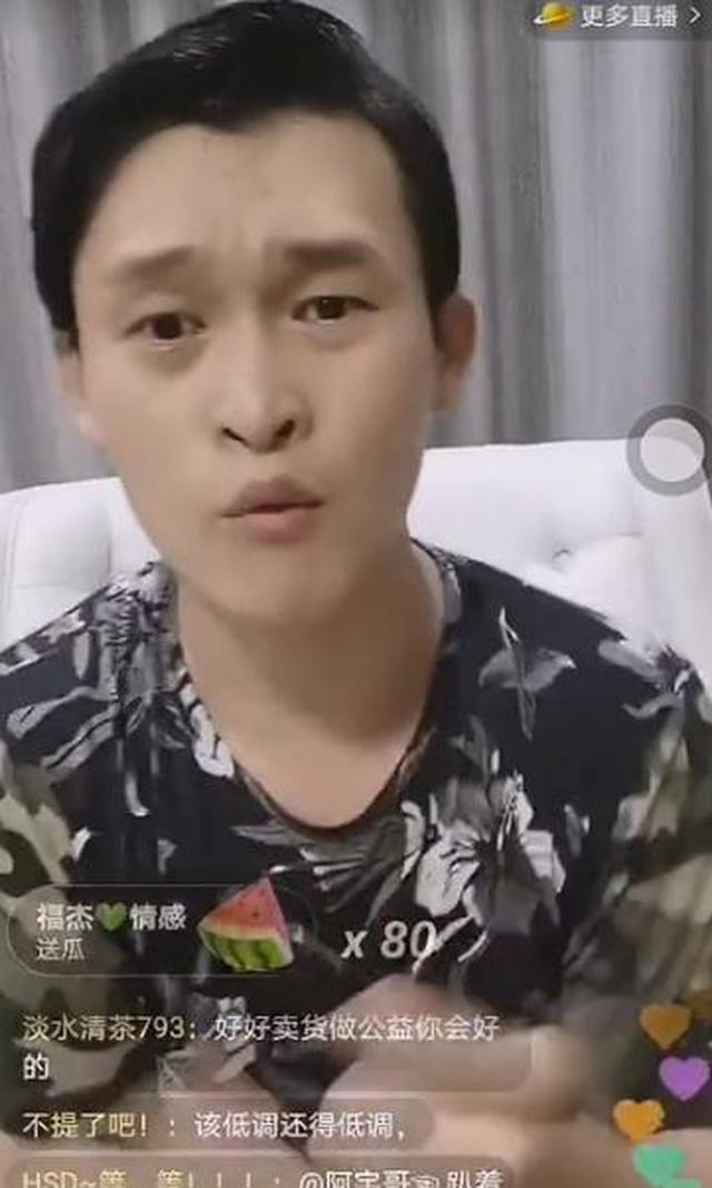 小沈龙@“我摊牌了”！小沈龙承认没辛巴有实力，10亿存款纯属扯淡！