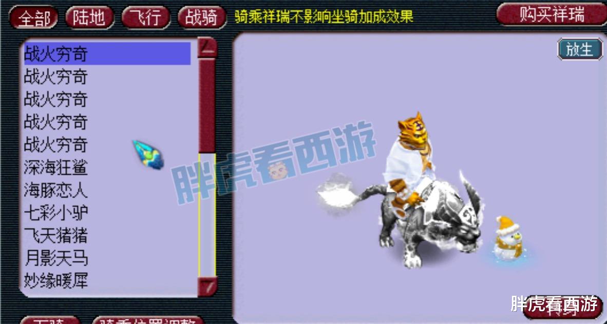 『生日快乐』梦幻西游：千九哥63万买入恋婷2300亿号，生日快乐总经验全服第一