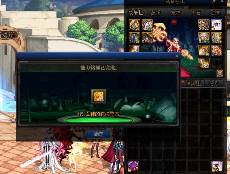 『旭旭宝宝』DNF：旭旭宝宝炽天使装备达成，打桩实测伤害，还是安静当辅助！