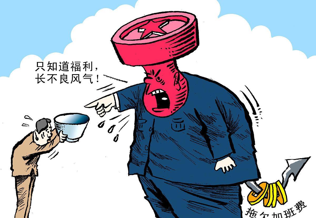 教师|某中学老师应发工资2319，实发工资1809，你敢相信吗？