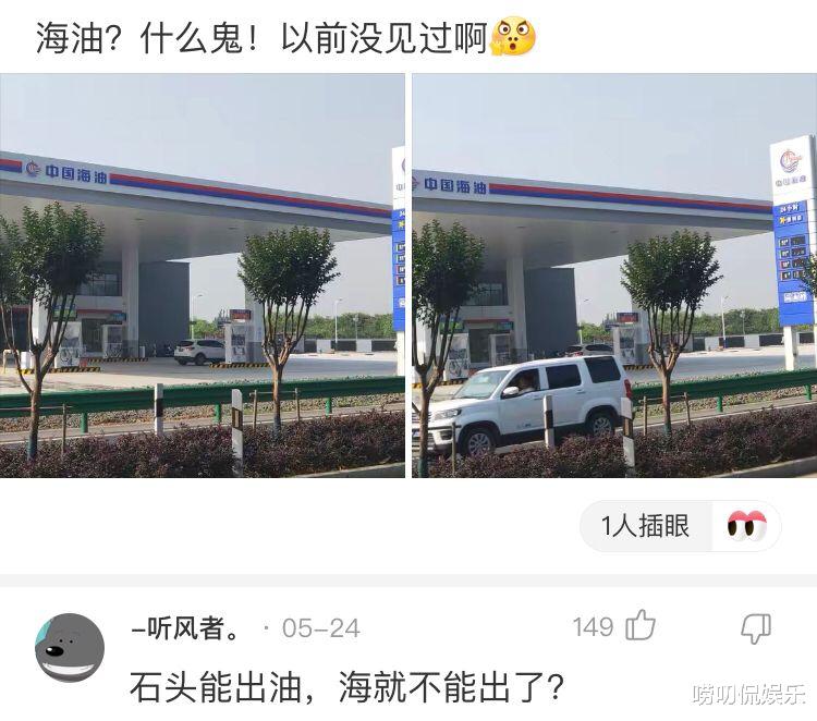 淘宝|“想知道拼多多和淘宝的区别”网友支的这招确实够狠!哈哈哈