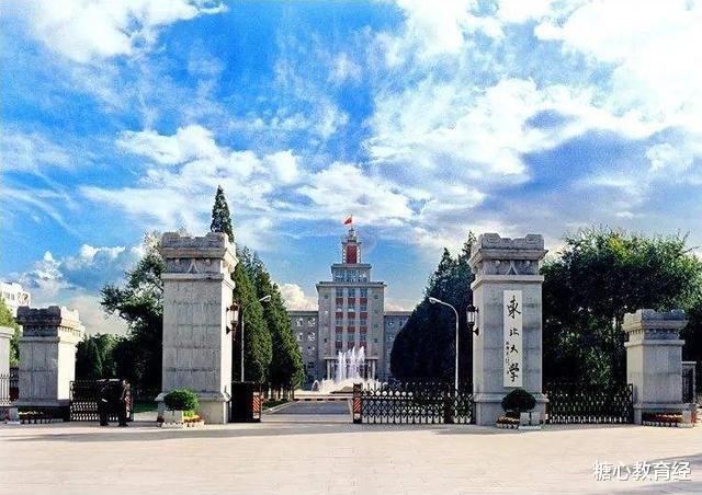 高校|3所985高校“被降级”,双一流被评为B类,网友:有点遗憾