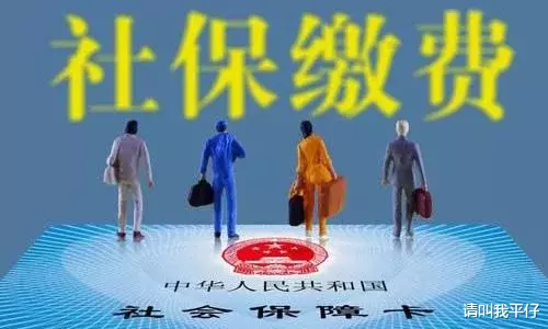 「社保」2020年，社保有“六大变动”？关乎你的“养老钱”和退休生活