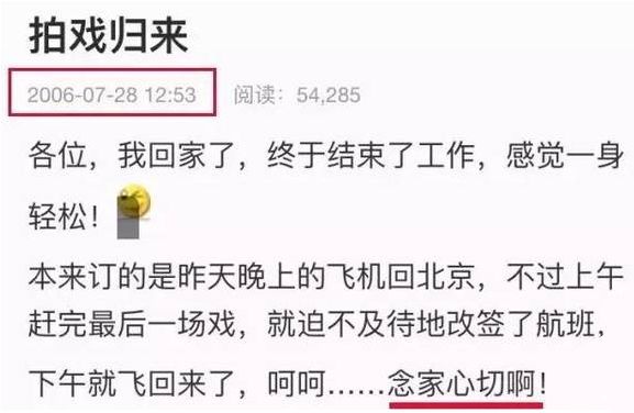 柏雪■娱乐圈失踪人口调查