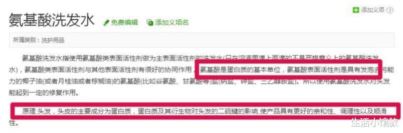 洗发水|央视曝光：这4种洗发水建议不要买，虽然销量高却存在很多问题