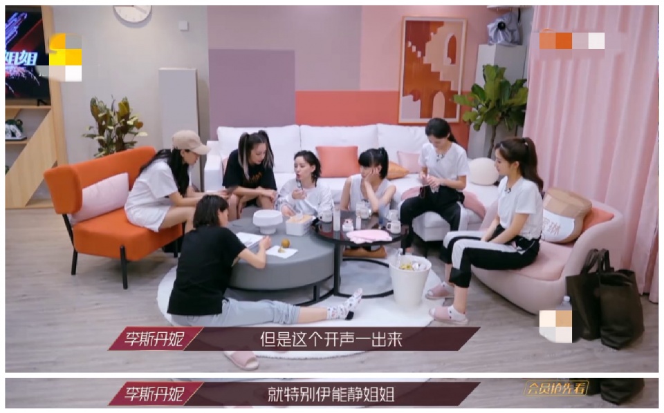 郑希怡|李斯丹妮组选曲互帮互助,宁静组像宫斗,黄圣依太强势郑希怡吃了亏
