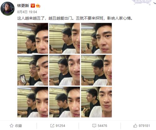 林更新|新一任“时间管理大师”林更新上线，四天约会两名女生