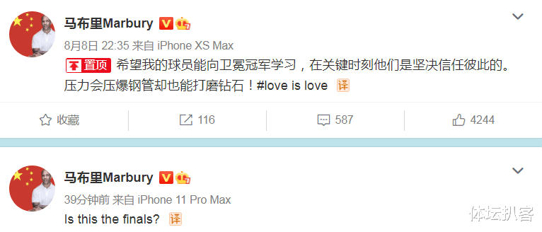 辽宁男篮|22分惨败!辽宁队官博只说了6个字,球迷围攻一人:总冠军没戏了