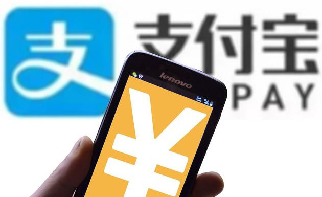 「支付宝」马云放弃400亿给美国人,让支付宝脱离阿里,成功换回上万亿
