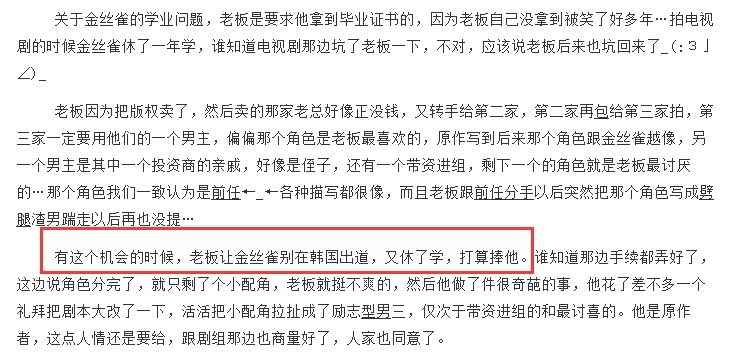 郭敬明|郭敬明虽然发微博称自己“上楼了”，但他最爱的是谁大家都懂！