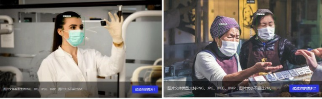 百度免费开源业内首个口罩人脸检测及分类模型