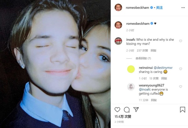克鲁兹■贝克汉姆二儿子公开恋情，小儿子克鲁兹也不甘落后，小七有了三个准嫂子