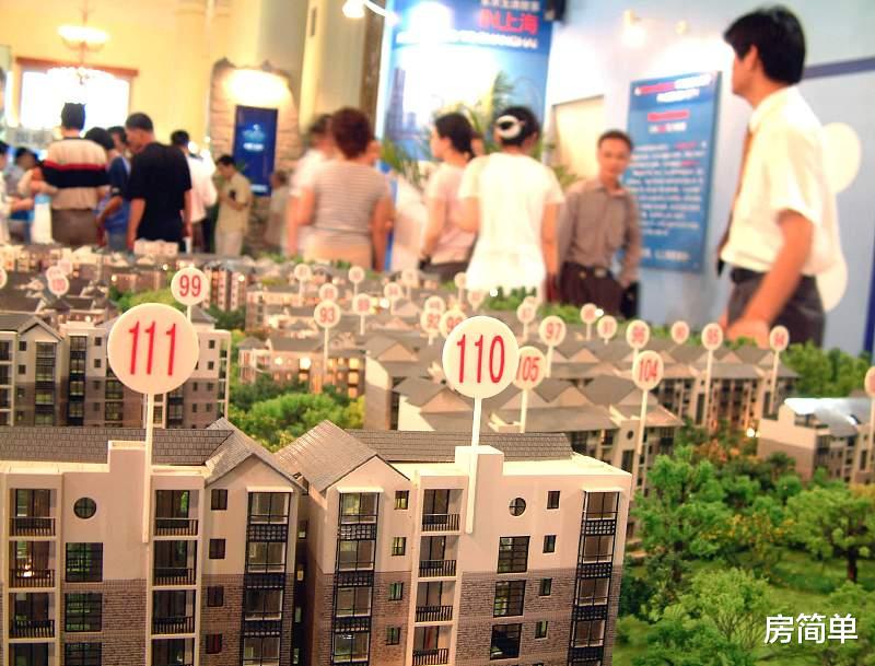“高房价”产生重要影响：年轻人出现“3不敢”现象