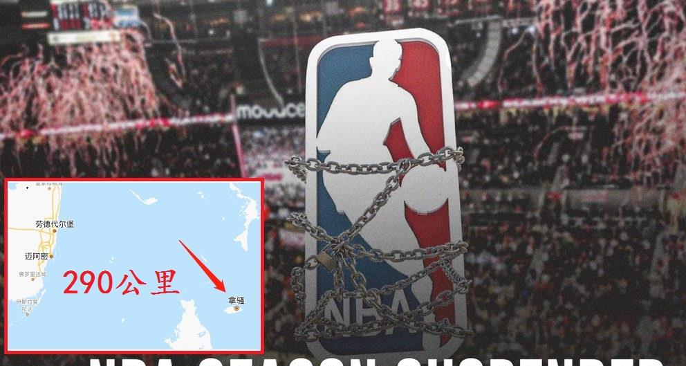 「体育总局」美记者公布：NBA会效仿“中国方式”！体育总局公布CBA方案！