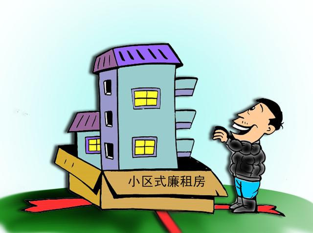 老百姓到底该不该掏空家底买房？分两种情况，你属于哪一种？