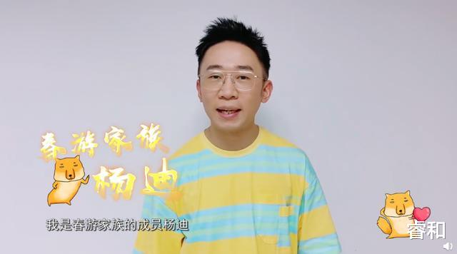 《青春环游记3》原班人马,导演吴彤太大胆了,他要"危险"了