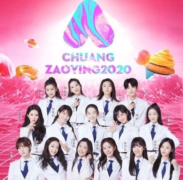 火箭少女|《创3》成团名叫“硬糖少女303”，虽然土味背后却另有深意