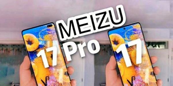 「魅族17」魅族17定档4月，放弃环闪设计，全新镜头造型实力抢镜