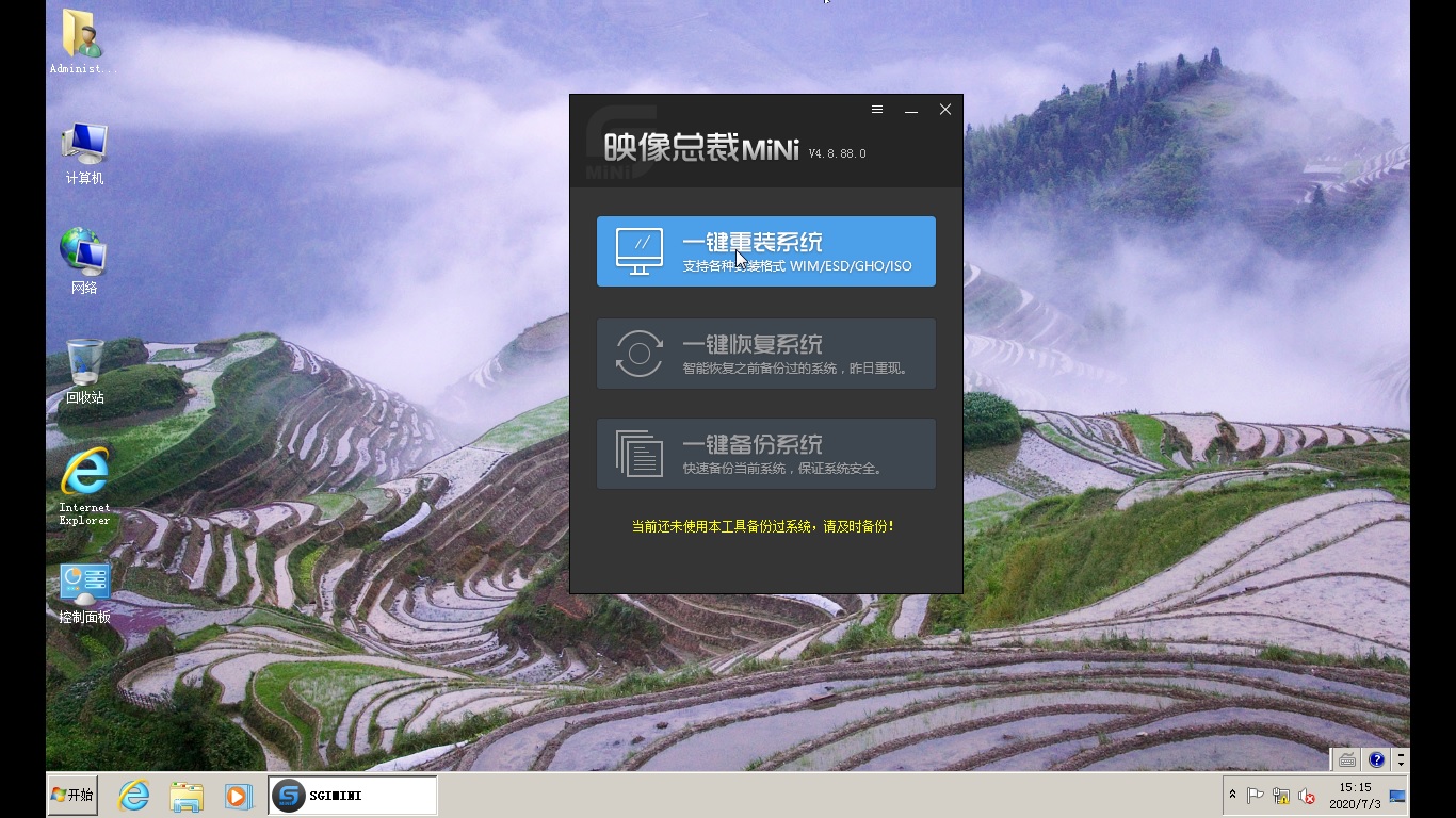 风扇|电脑有问题就没招？自己简简单单重做系统，还给你新一般的电脑