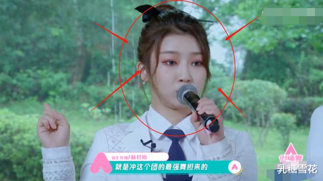 林君怡|创3林君怡放狠话，首七选手德不配位，有谁注意张艺凡的表情？